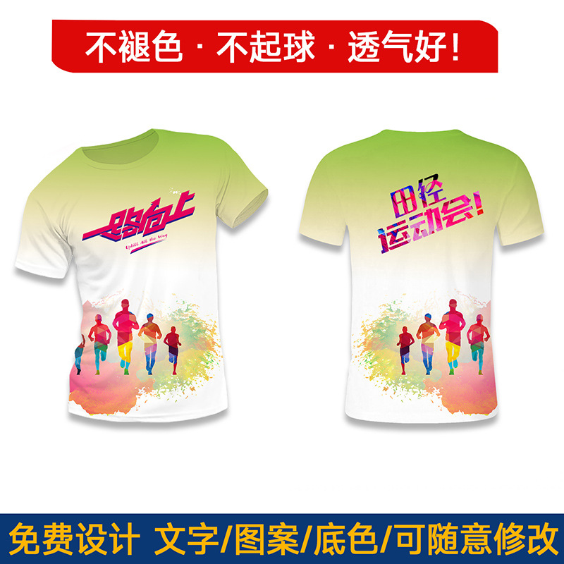 Impresión rápida de verano camiseta de manga corta empresa escuela grupo deportivo ejecutar ropa logotipo fábrica al por mayor