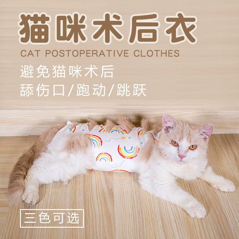 Новый ремешок стерилизации одежды кошка стерилизация одежды Хирургическая Одежда отлучения от груди одежда хлопок дышащая послеоперационная одежда производители оптом