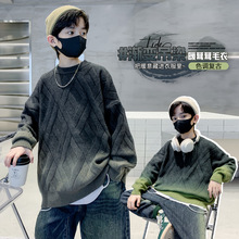 男童加厚毛衣秋冬款2024新款中大儿童冬装打底针织衫冬季痞帅上衣