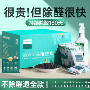 New Long-Lasting Formaldehyde Removal Activated Carbon Car Deodorization Adsorption Purification Formaldehyde Removal Activated Carbon Bag