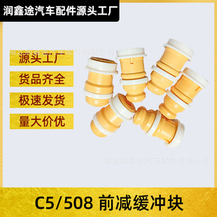 5033F5 5033.F5ǰ�p���_�K�m�Ø���508ѩ�F��C5