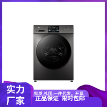 【当月保价】小天鹅滚筒洗衣机全自动10公斤变频智能TG100V23PRO