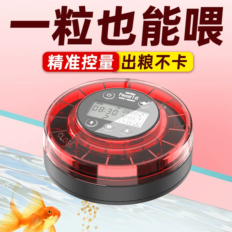Старый Рыбак автоматическая кормушка кормление рыб артефакт время аквариума автоматическое кормление кои Дракон рыба черепаха кормление рыб