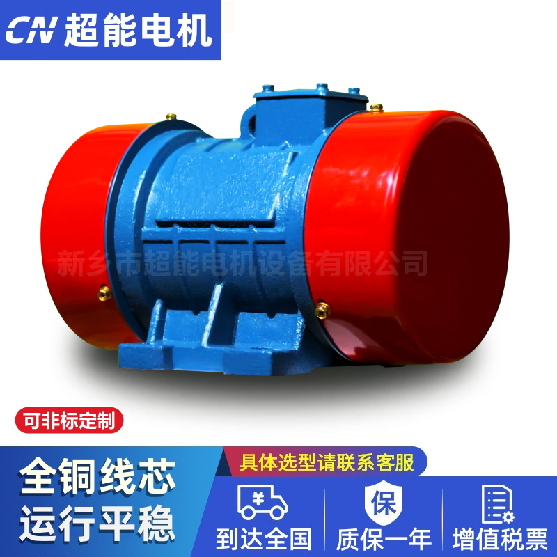 TZD51-6C振动电机 2.2KW 激振力30KN 三相振动源电机