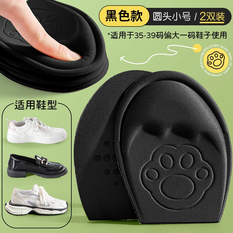 Zapatos pequeños artefactos de zapatos deportivos hombres y mujeres ajustación relleno plantilla tacones tacones altos anti-desgaste tacones tacones image 1