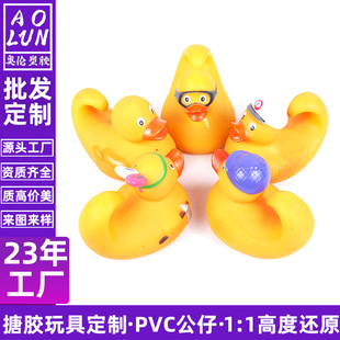 Wholesale Vinyl Fishing Duck Bathing Floating Duck Vinyl Animal Doll Cartoon Animation Toy Duck Customization