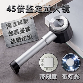 放大镜;教学仪器;仪器仪表加工