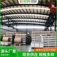 �F؛����AL7075�Ͻ��X�� AL7075�ߏ����X�Ͻ�� ����7075�X���X��