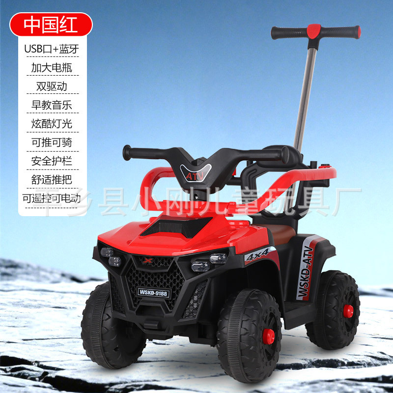 Children's Electric Beach Bike with Guardrails, Remote Control, Four-Wheel Off-Road Vehicle, Rideable with Push Handle, Direction Controllable Electric Motorcycle Children's Electric Beach Bike with Guardrails, Remote Control, Four-Wheel Off-Road Vehicle, Rideable with Push Handle, Direction Controllable Electric Motorcycle