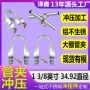 十字固定定制u型抱箍