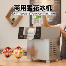 ѩ�����������ٱ���ɳ����������һ����ϴ�๦���̲����Ʒ���豸