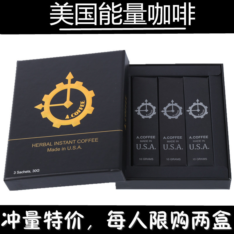 American Coffee Old Style American Energy Coffee Original Micro-Business Same Style Male Adult Nourishing Conditioning American Coffee Old Style American Energy Coffee Original Micro-Business Same Style Male Adult Nourishing Conditioning