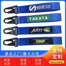 创意潮牌JDM鹰嘴钩钥匙扣 摩托车车标织唛车缝风格logo蓝色手腕带