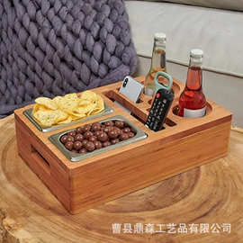 竹制沙发零食盒桌面收纳零食盒整理盒遥控器啤酒盒杂物整理盒