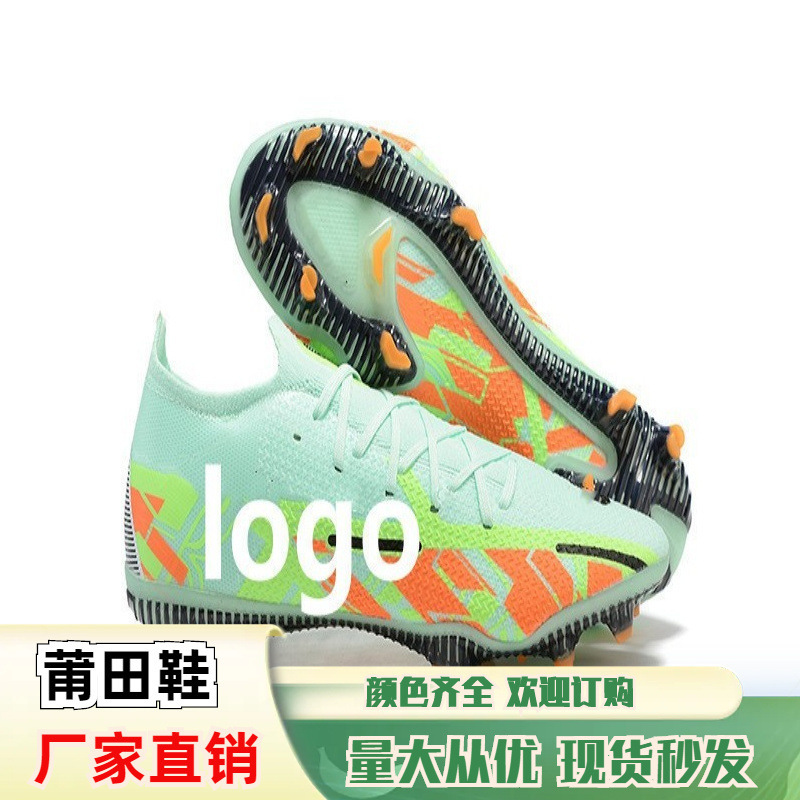 Putian factory wholesale cross-border competition indoor and outdoor training GT2 high-top Shock Wave FG nail football shoes