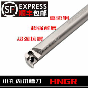 ���ص��U����䓿���С�׏����в۵�HNGR08J06/HNGR08J07/SNGR10K