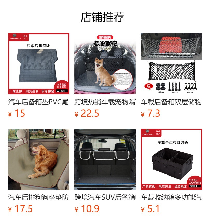 Car trunk driving mat professional driving company special mat foldable car mat driving tail box mat