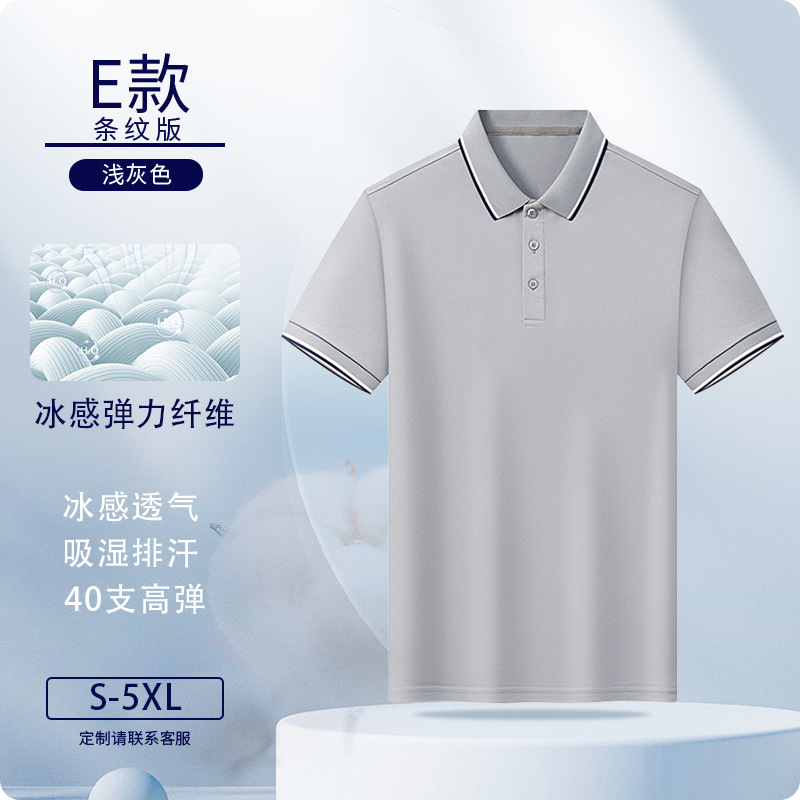 Camisas polo personalizadas fibra de hielo ropa de trabajo logotipo impresa ropa de trabajo de manga corta personalizada ropa de trabajo bordado personalizado