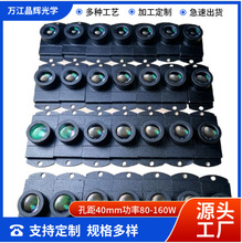 定制激光炮聚光镜透镜钓鱼灯高清镀膜3片装投影成像收光镜量