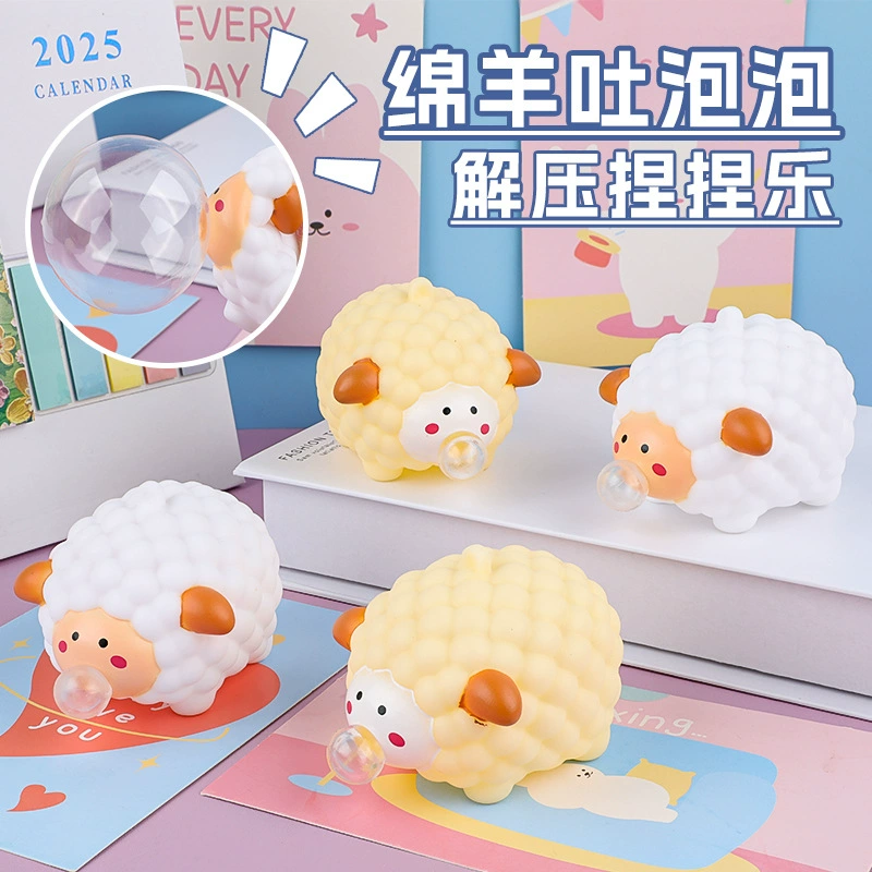 Мультяшные овцы, копающиеся в пузырях, креативные милые и забавные детские игрушки для снятия стресса, куклы, подарки оптом