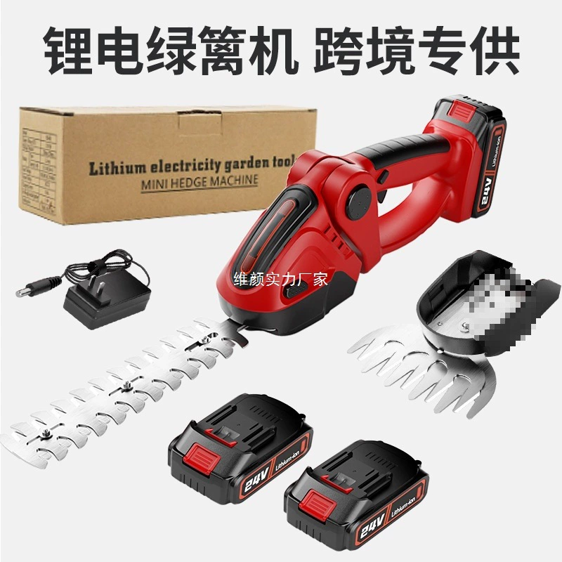 Кросс-граничный бытовой триммер для живой изгороди, портативная машина для обрезки, триммер для живой изгороди, садовый триммер для чайных листьев, небольшой беспроводной триммер для живой изгороди с литиевой батареей