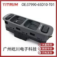 37990-65D10-T01 для Suzuki Grand Vitara, автозапчасти, переключатель подъема стекла Chevrolet