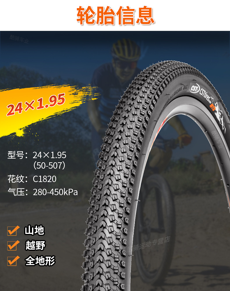 Suitable for Zhengxin Mountain Bike Tires Inner and Outer Tires 24 Inches 26 Inches 27.5 Off-Road Bicycle Bicycle Outer Tires 275/