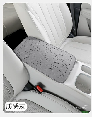 General-purpose car armrest box pad, Armrest box pad - textured-gray