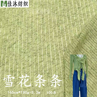 �U���Ứ������Ηl�y���� 180g�����h���ļ��r���U��T��ë������