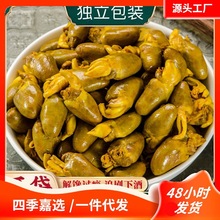 �}�h�u�ļ�ʳ�u����ɫ�u�s�_��V�|�uƤ����¾����eС����ʳ��ʳ