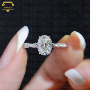 Oval White Diamond Ring 18K Gold Oval Natural White Diamond Ring Customized 2024 Summer Women's Ring