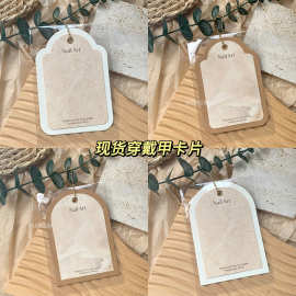 轻奢穿戴甲卡片防尘袋套装美甲成品收纳包装纸片使用说明logo设计