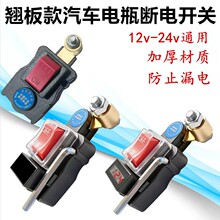 ��܇�ƿ����_�P12V24��ؓ�O��С��ͨ�ü��~�Ӻ�����D��©�