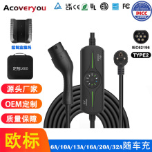 ev charger��܇����� �W��16A/32A 늄���܇��늘� ��ӵس�늘�