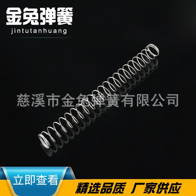 厂家供应模具弹簧 折弯冲压弹簧 不锈钢弹簧压缩弹簧
