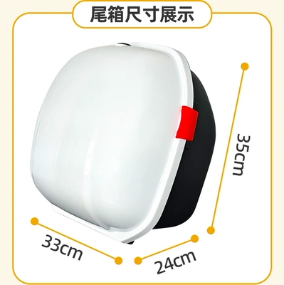 Electric Vehicle Trunk Suitable for — Electric car tail box