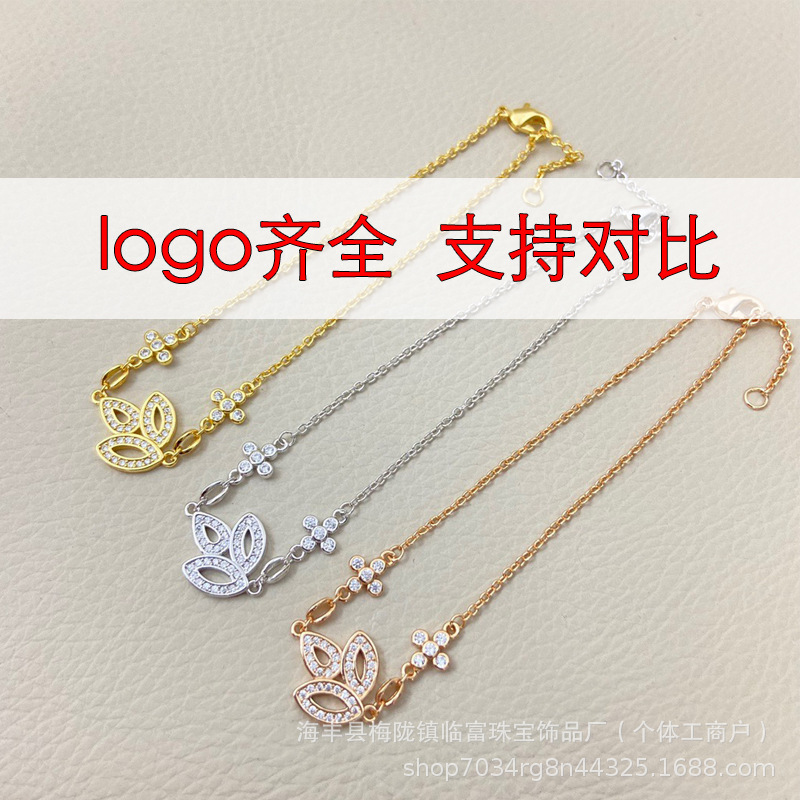 Cross-Border Harry Winston Bracelet Women's Clover Hollow Bracelet Fine Workmanship Fashion High-End Simple Source Manufacturer