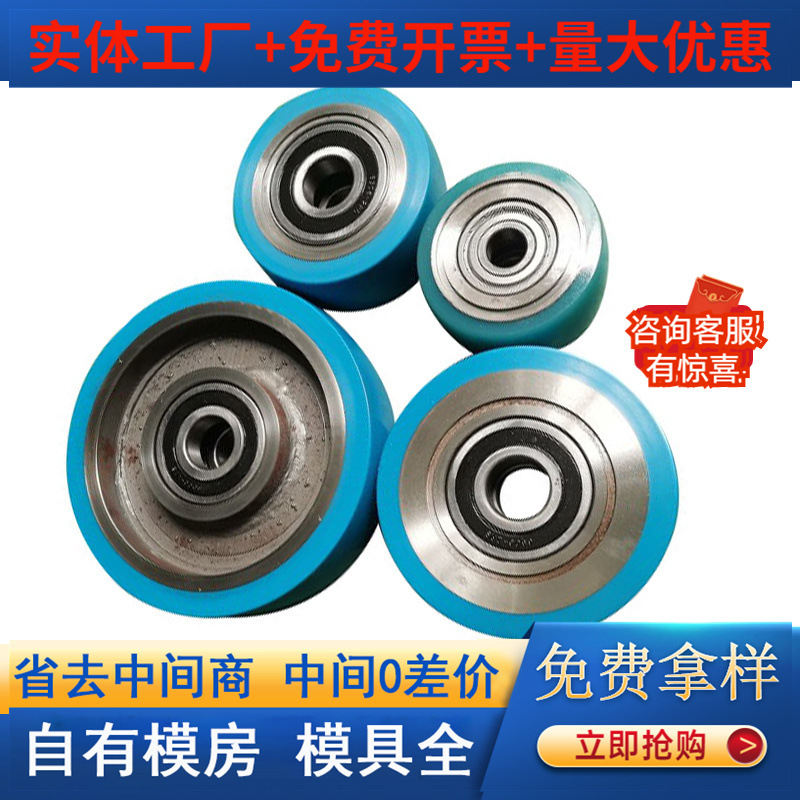 聚氨酯包胶轮定 制高载重中型聚氨脂PU胶轮工业机械脚轮 工厂直营