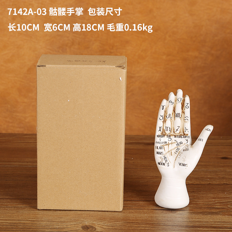 7142A-03-骷髅手掌--包装尺寸