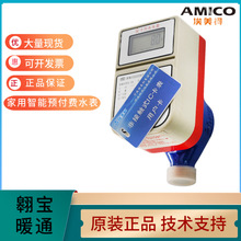 �F؛�����������A���M���Ô��ֽM��IC�忨4���ԁ�ˮ����ˮ��F131