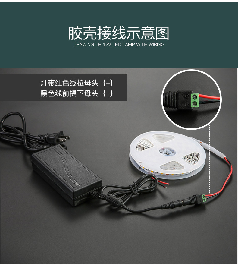 LED灯带12V2835高亮60灯120灯180灯240灯铜支架高显80贴片软灯条详情22