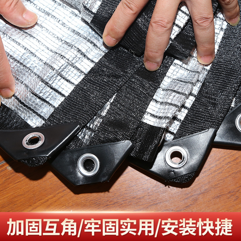 源头厂家出售铝箔网 室内遮阳网  大棚遮阳网生产厂家 遮光率75%