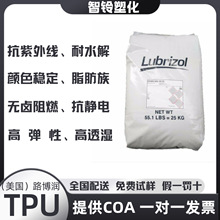 ���D�����á����g�Թ�������TPU ��܇�����o���Ͳ��� ���� ·����