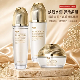 贴片面膜;洁面产品;面霜