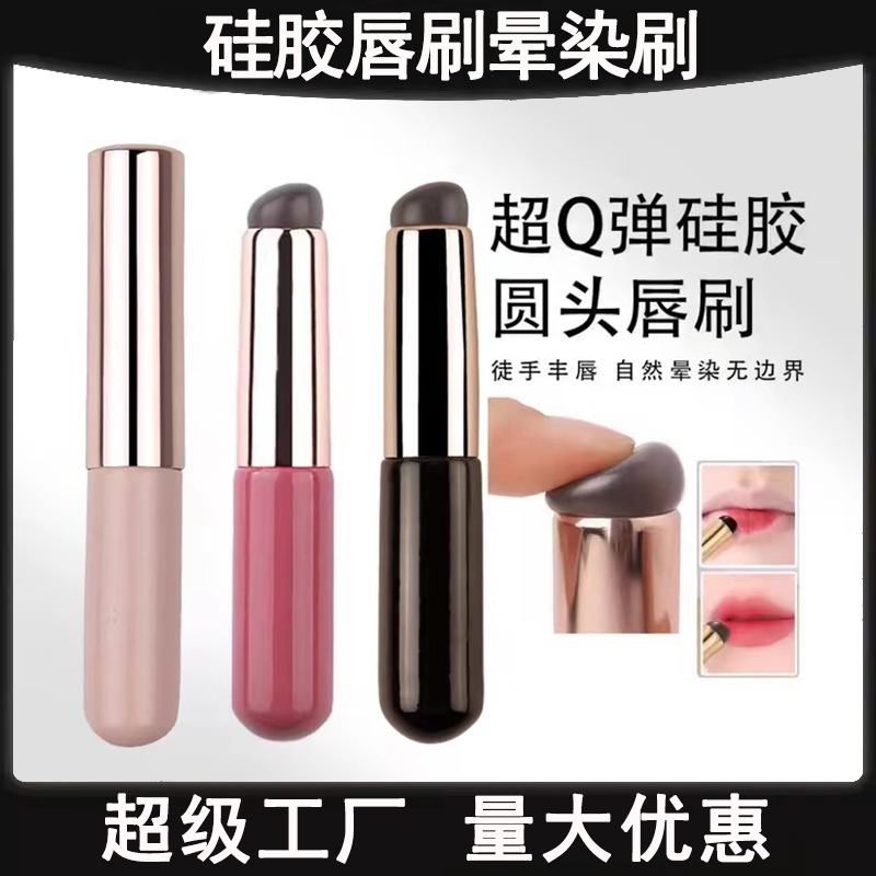 Cepillo labial de gelatina, cepillo labial de color, cepillo labial a prueba de polvo con cubierta, cepillo labial portátil, cepillo labial, herramienta de maquillaje de belleza