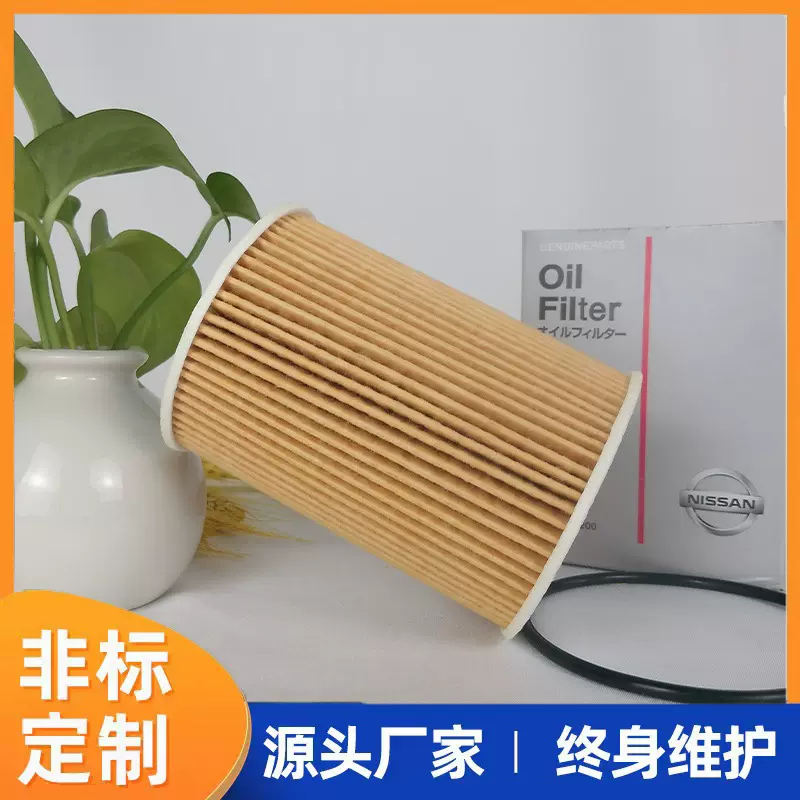 源头厂家15209-2W200机油滤芯燃油滤清器现货汽车净化高密滤芯器