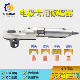 点焊机电极专用帽修磨器修正手持单面铬锆铜电极修磨刀片刀盒