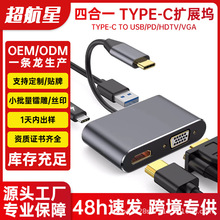 Type-c�DHDMI+VGAҕ�l�D�Q���ĺ�һ��չ�]��XHUB�־�����չ��
