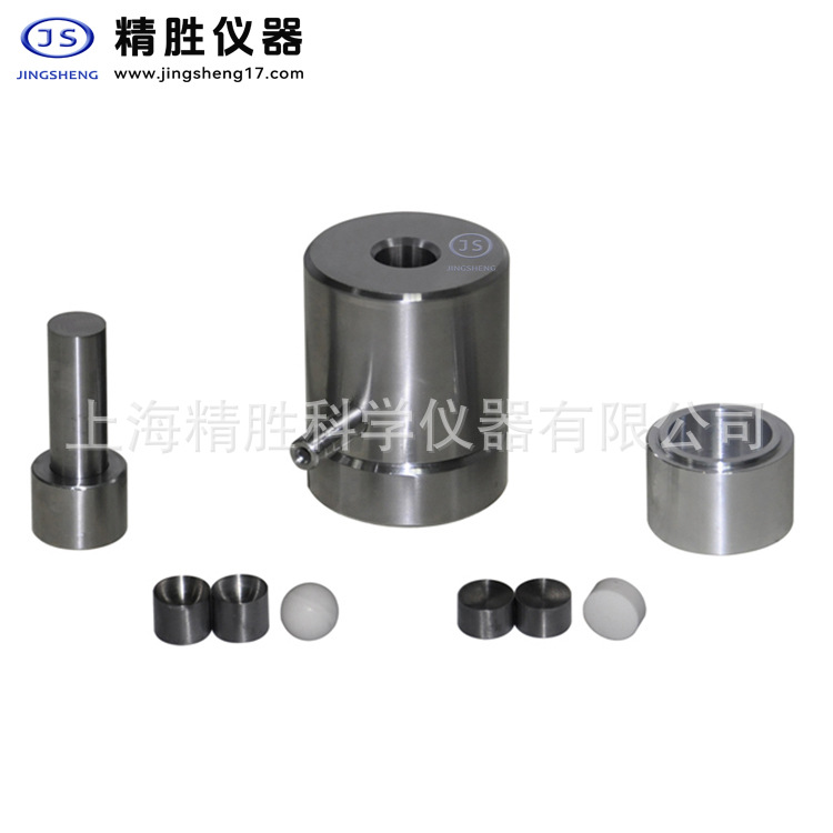 球形模具Φ11-20mm 实验室球形模具 红外压片模具 粉末成型