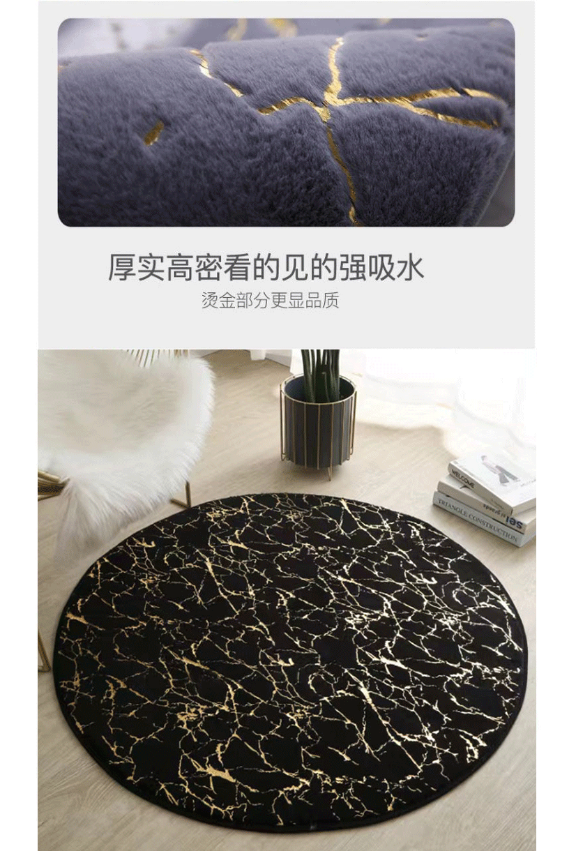 新款小兔毛烫金地垫仿兔毛绒大理石纹烫金浴室吸水防滑门垫地毯_